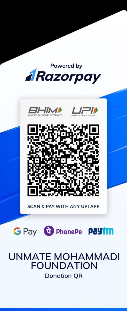 UPI QR